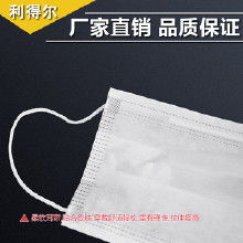 三層無紡布口罩 從廠家、批發(fā)到市場價格解析