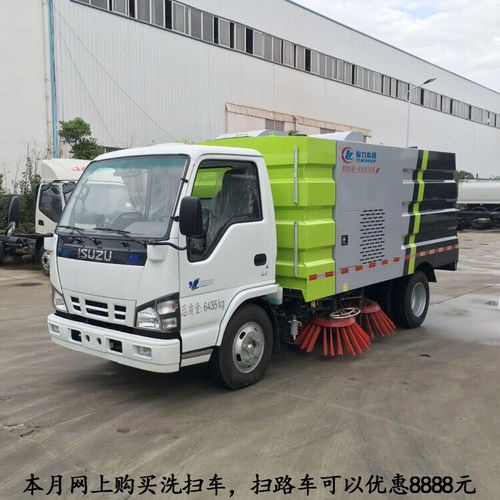 程力小型2方洗掃車 經(jīng)濟(jì)實(shí)用的道路清潔利器