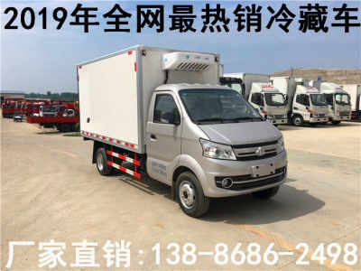汕尾9米6冷藏車廠家報(bào)價(jià) 精工品質(zhì)，專業(yè)之選