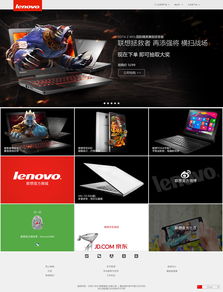 網(wǎng)頁(yè)設(shè)計(jì)作品 從風(fēng)格到體驗(yàn)的構(gòu)建
