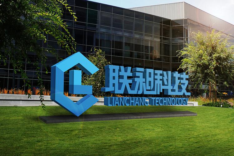 聯(lián)昶科技 計(jì)量測(cè)控智能化領(lǐng)域的創(chuàng)新先鋒
